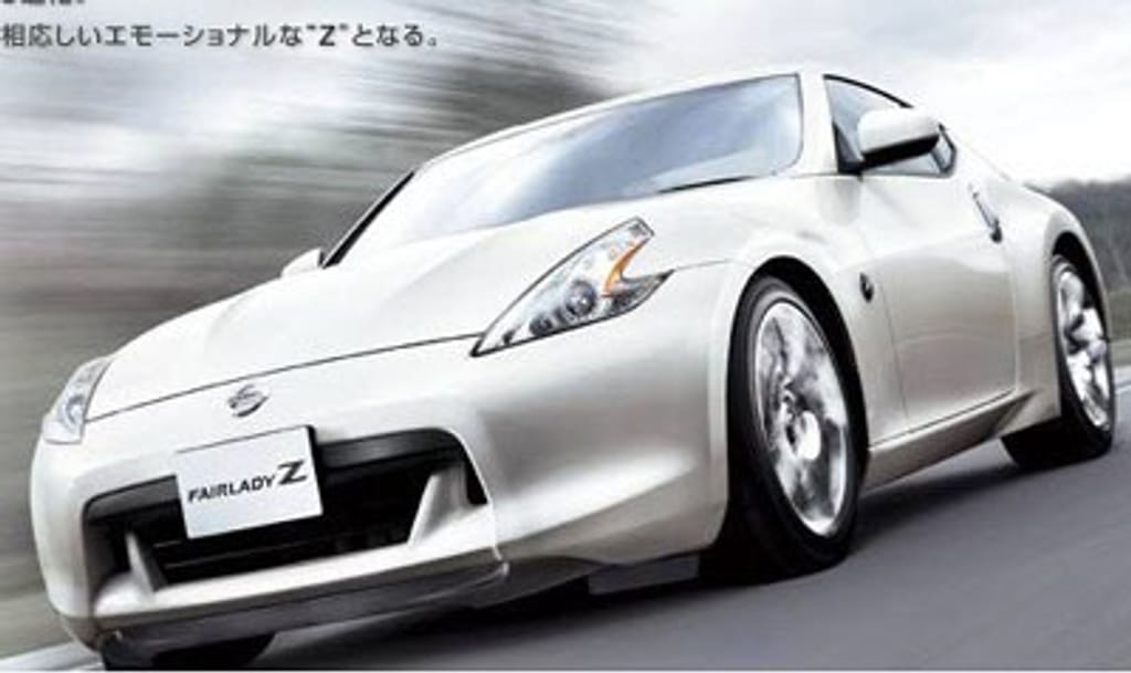 «Styling Package» para o Nissan 370Z