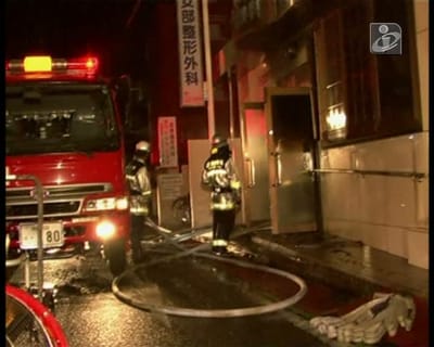 Incêndio em hospital mata 10 pessoas - TVI