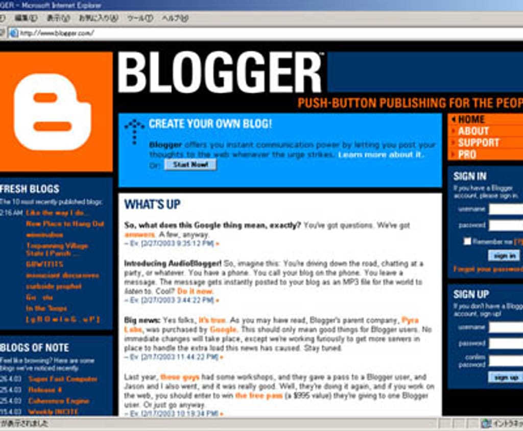 «Blogsfera»