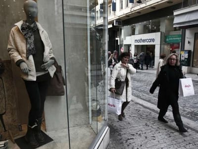 BBVA revê em baixa crescimento da economia portuguesa - TVI