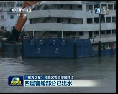 Navio chinês naufragado já foi colocado na posição normal - TVI