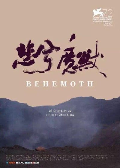 Documentário “Behemoth” vence grande prémio do 2.º Porto/Post/Doc - TVI