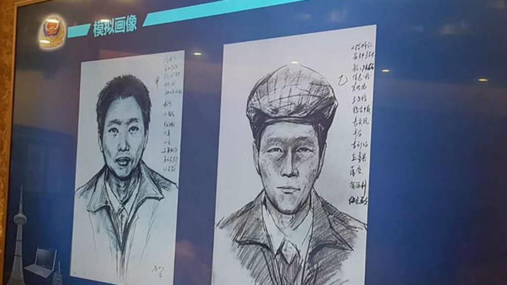Os retratos dos suspeitos, Liu Yongbiao e Wang, elaborados pela polícia