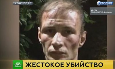 Casal canibal apanhado na Rússia - TVI