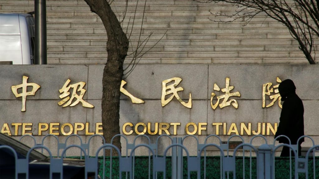 Tribunal de Tianjin, na China