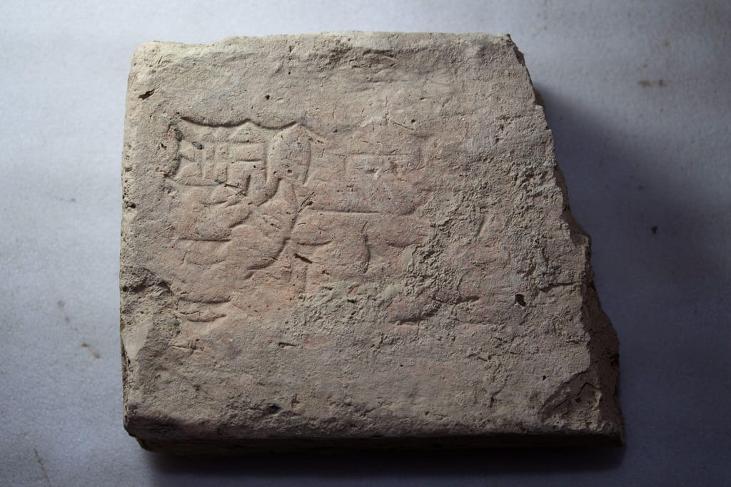 Este antigo tijolo de barro tinha uma inscrição que mencionava o rei mesopotâmico Iakun-Diri. Os investigadores recolheram amostras para o estudo e estão entusiasmados com a forma como artefactos como este nos podem ajudar a estudar os campos magnéticos da Terra (Matthew D. Howland)